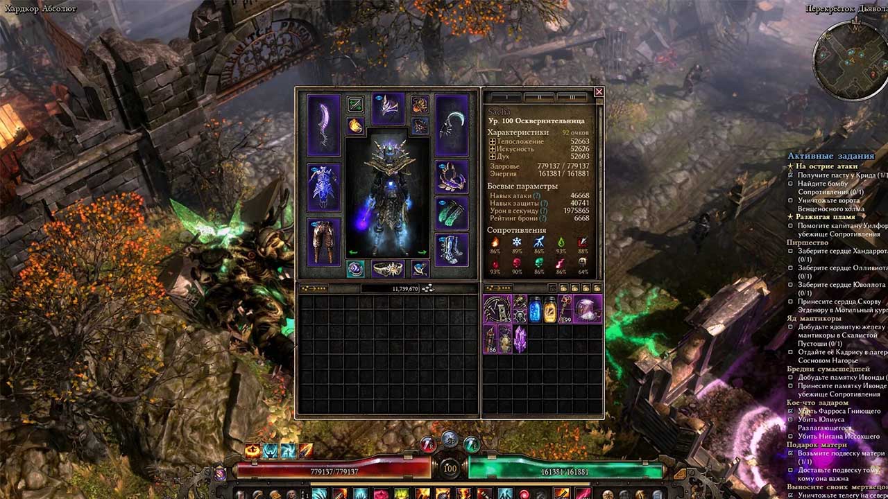 Grim Dawn